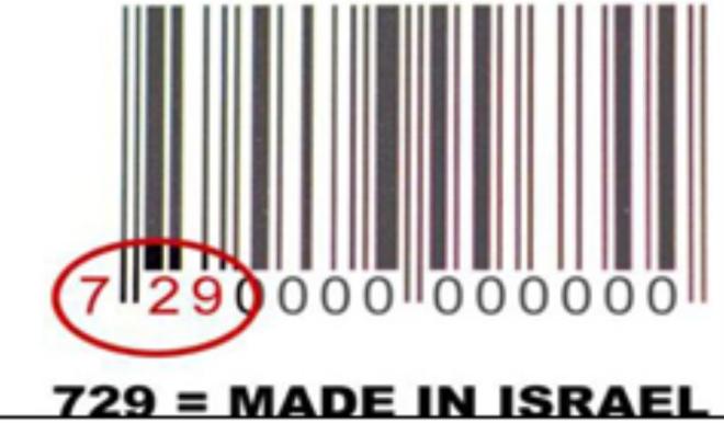 729- israelische Länderkennung